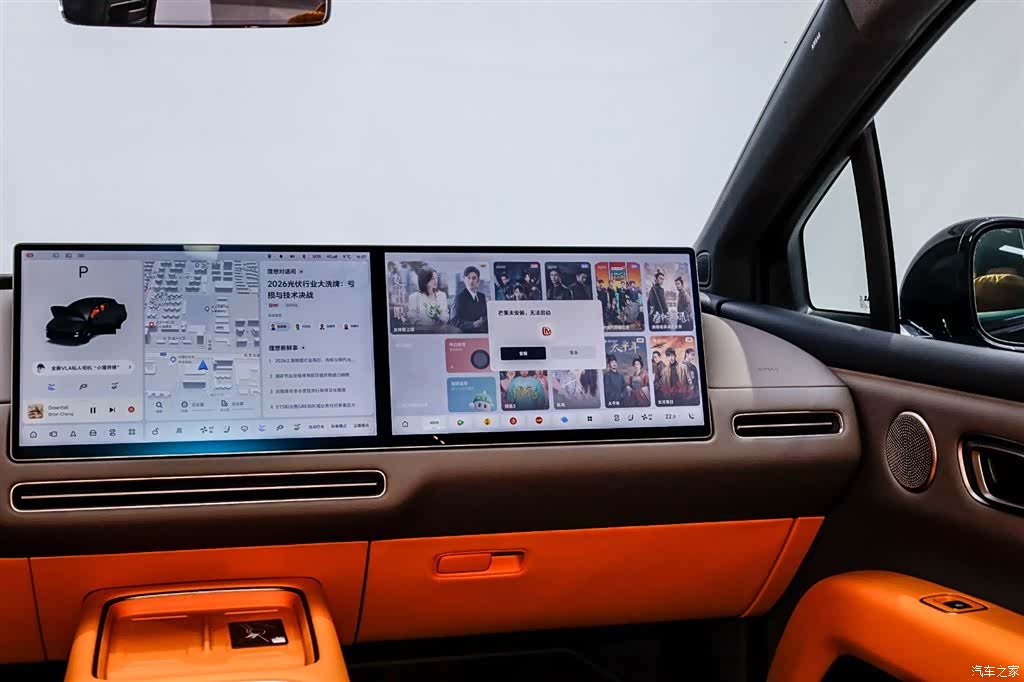 Li Auto i6, 2025 9