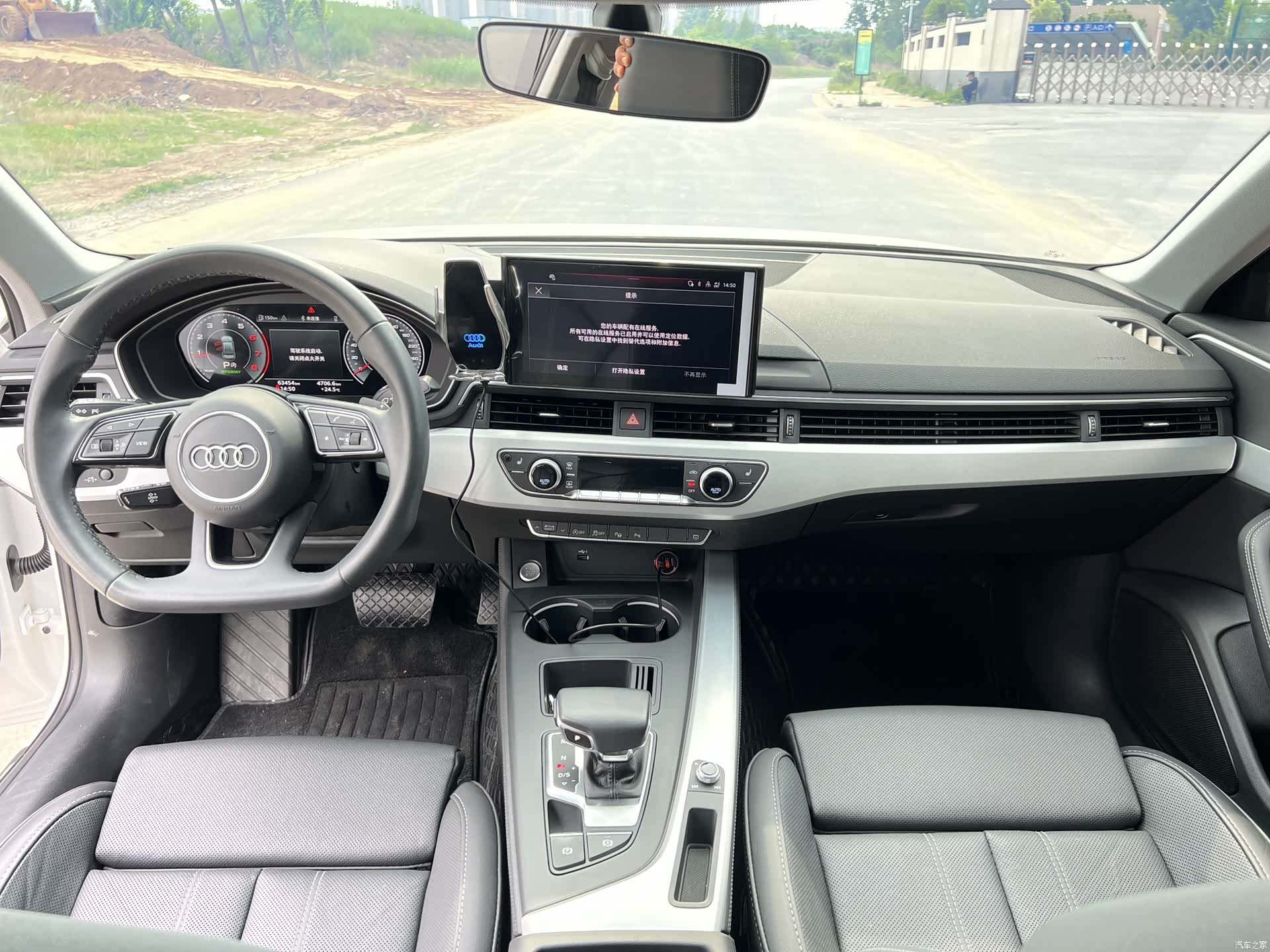 Audi A4L, 2023 12