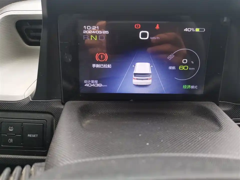 Wuling Hongguang MINIEV