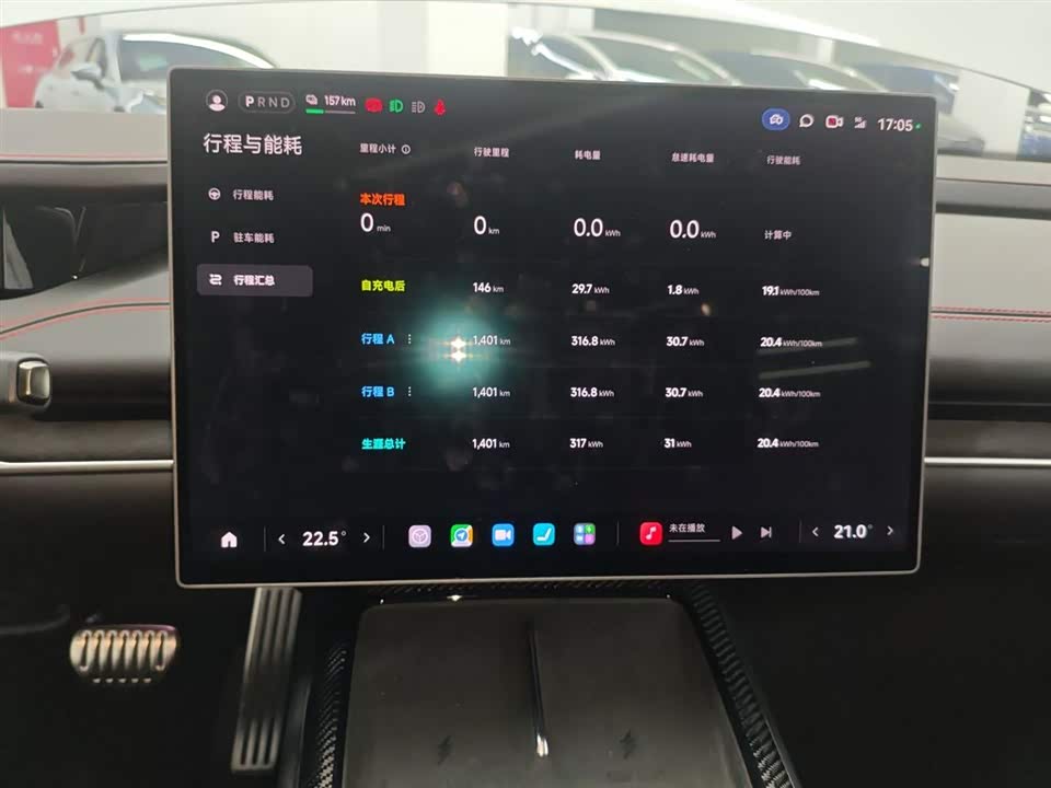 Xiaomi Xiaomi SU7 Ultra
