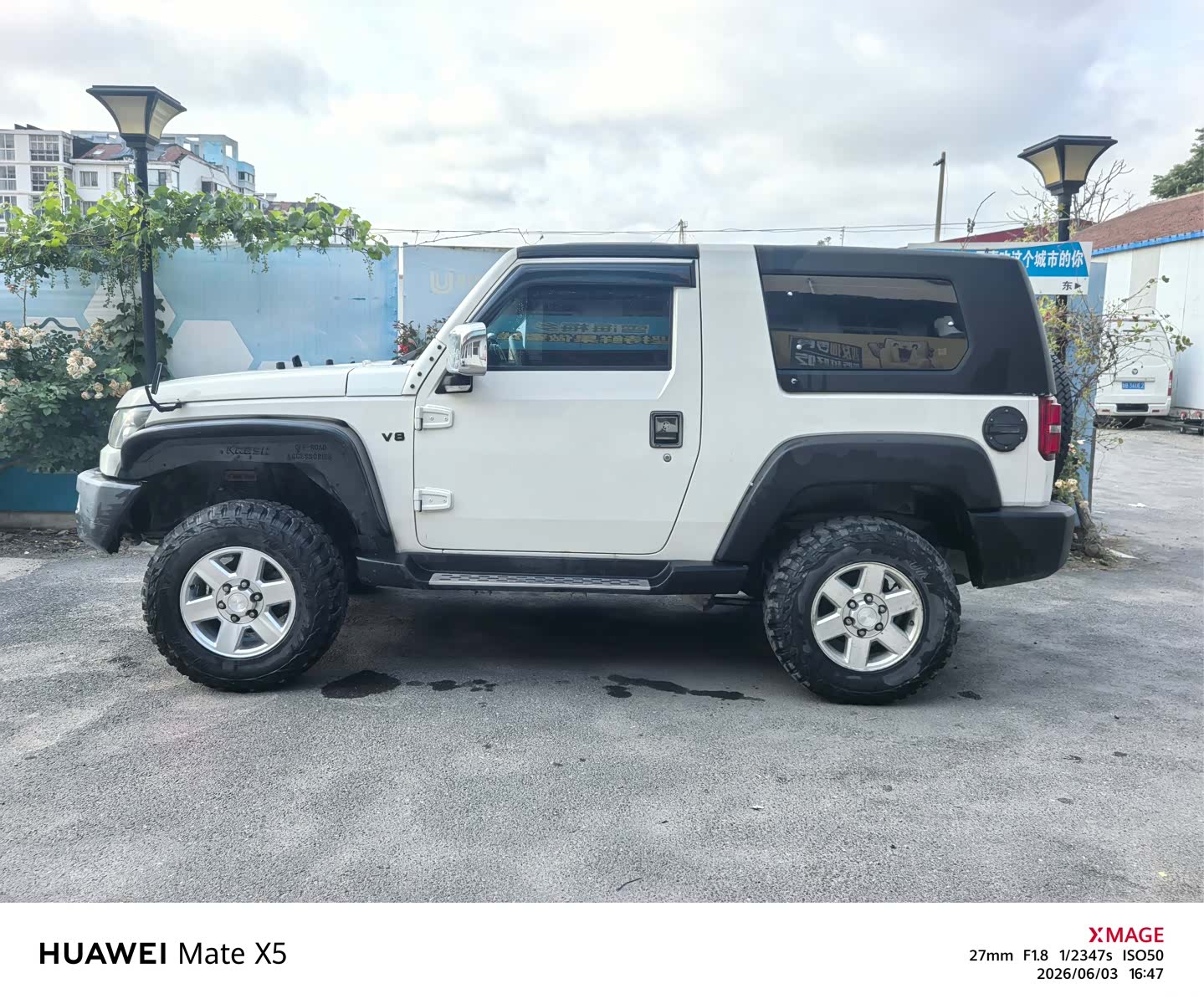 BAIC BJ40, 2015 3