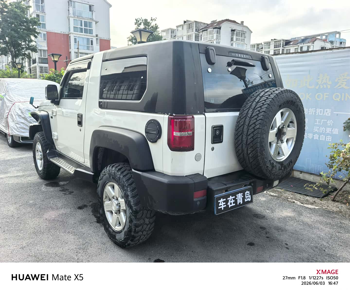 BAIC BJ40, 2015 4