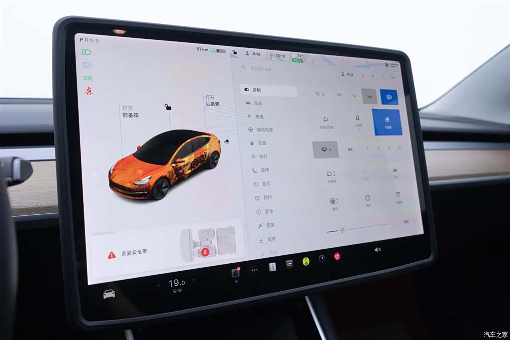 Tesla Model 3, 2020 23