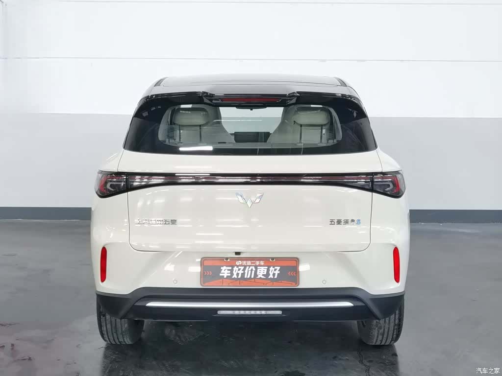 Wuling S, 2025 4