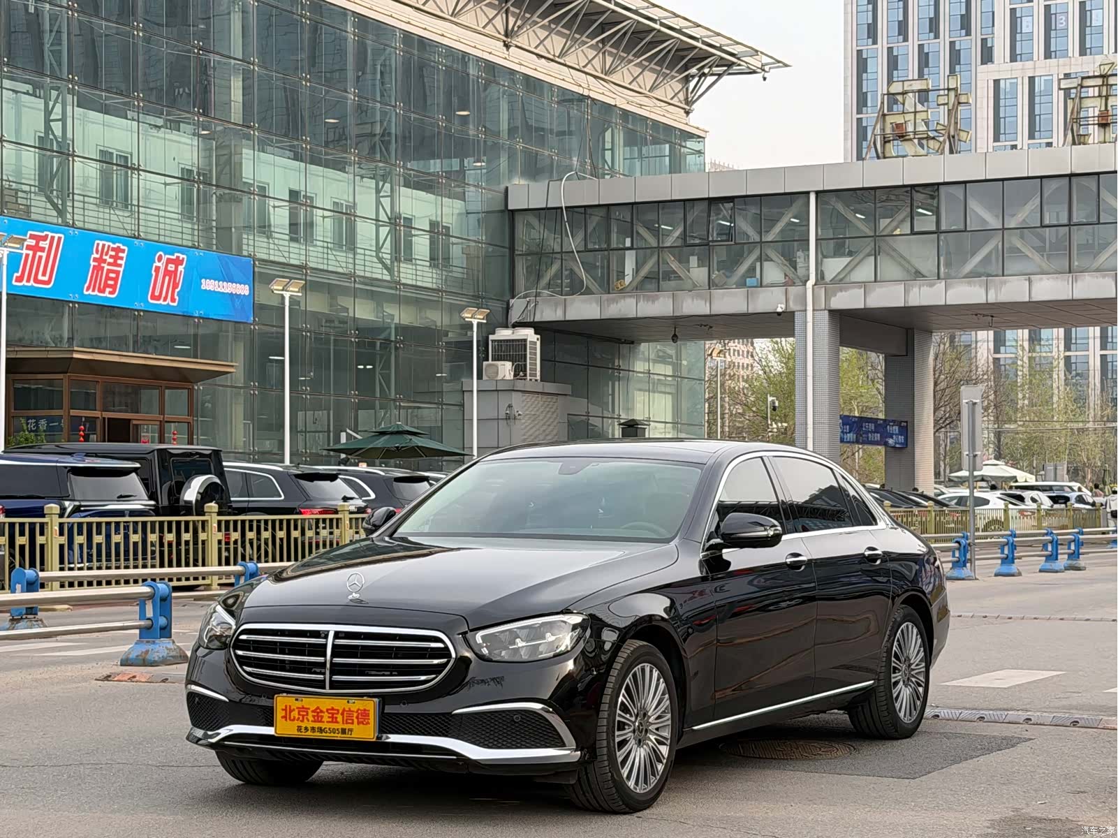 Mercedes-Benz E-Class, 2023 1