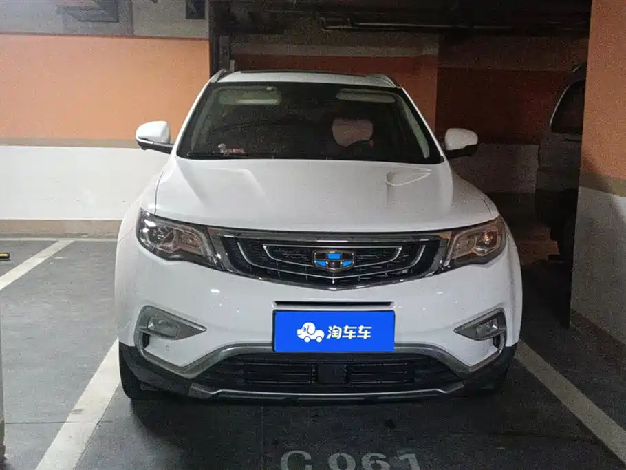 Geely Atlas