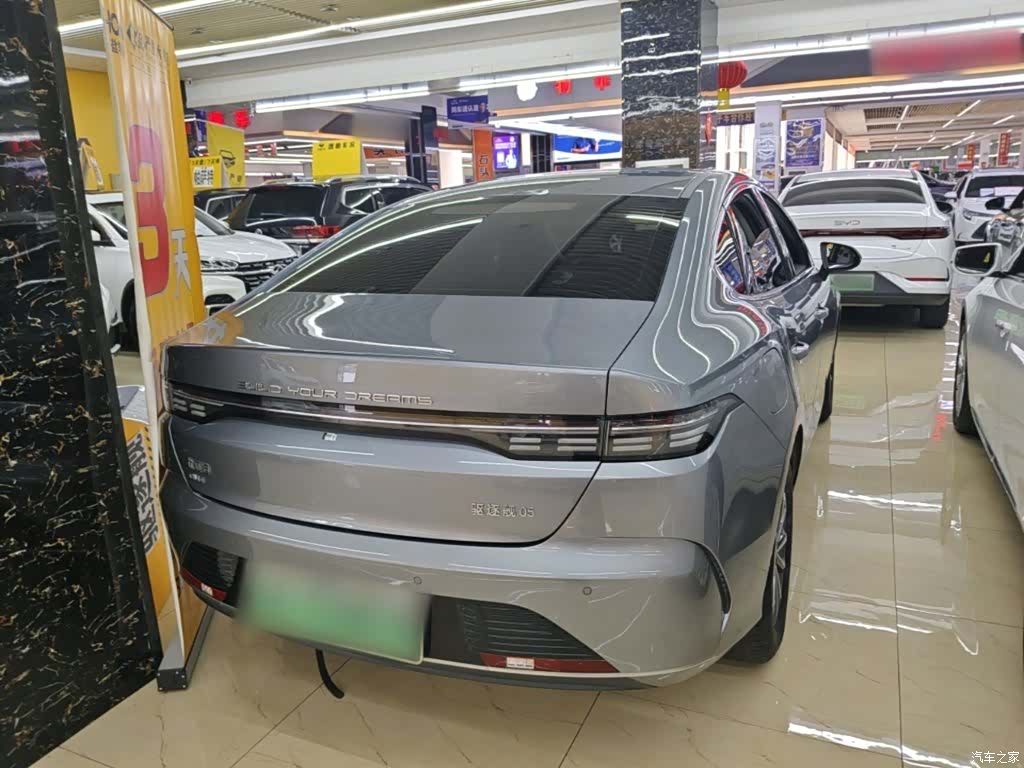 BYD Destroyer 05, 2024 7
