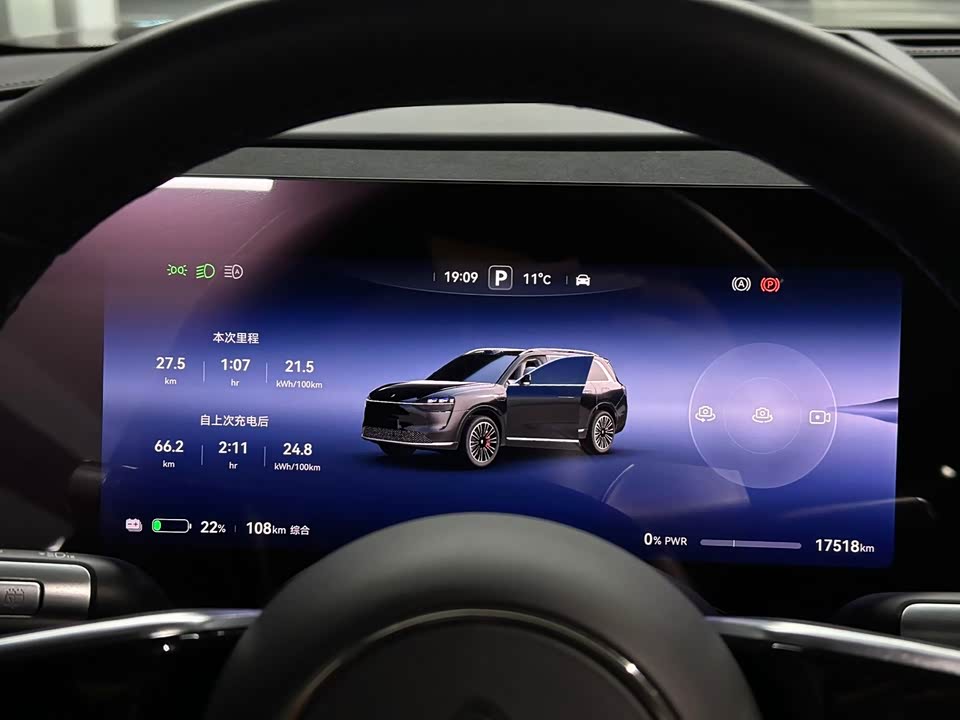 AITO Ask the world M9