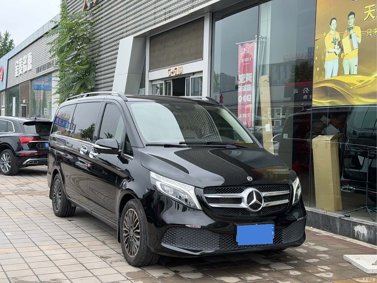 Mercedes-Benz V-Class, 2021 3