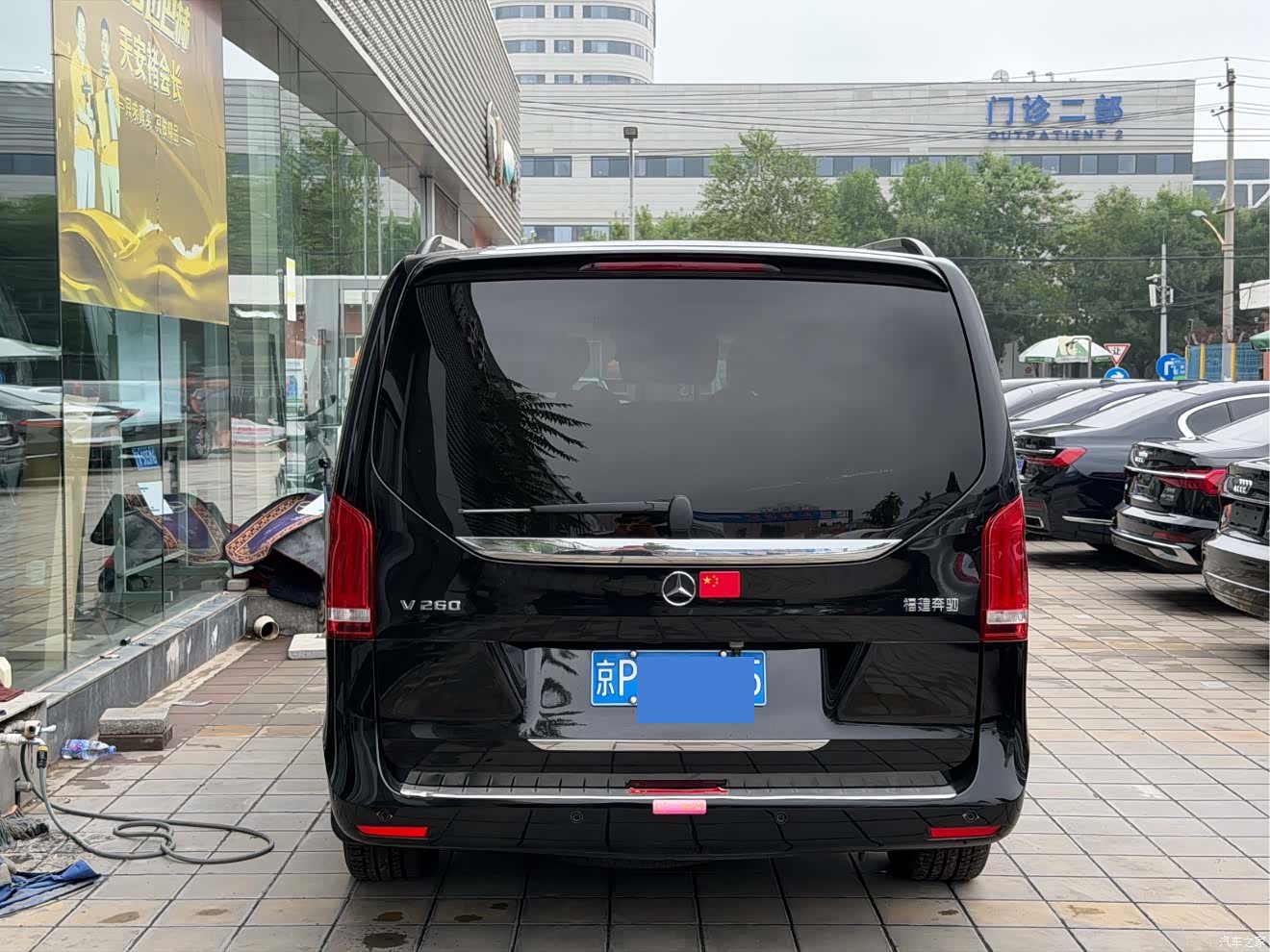 Mercedes-Benz V-Class, 2021 13