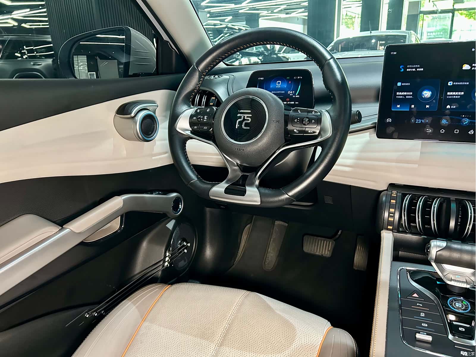 BYD Yuan, 2024 23