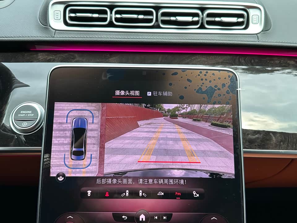 Mercedes-Benz Maybach S-class