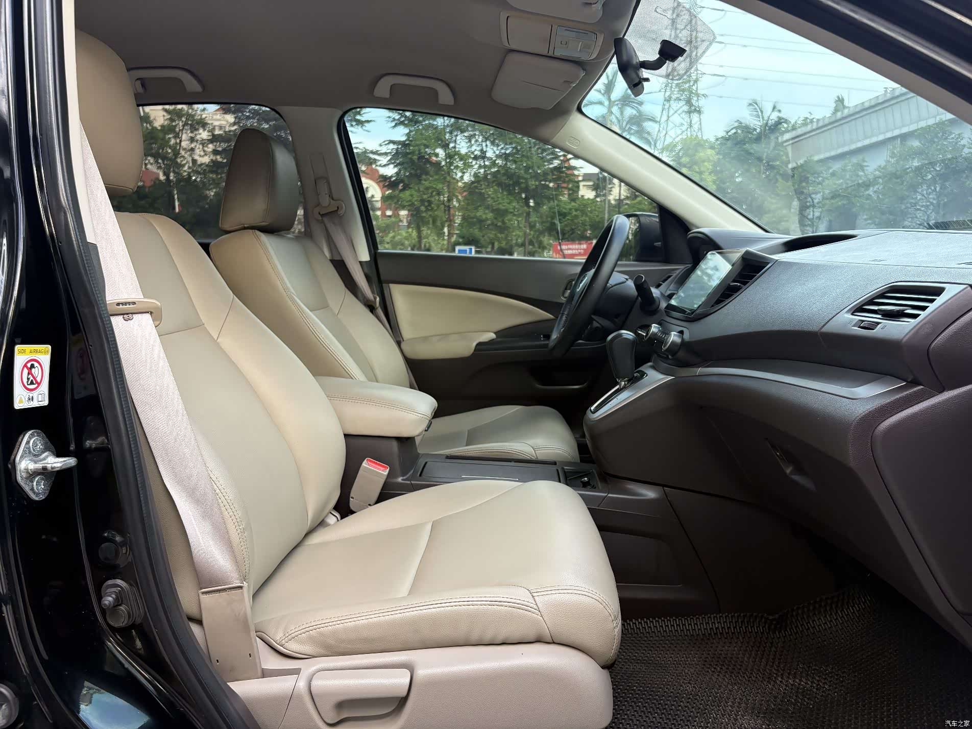 Honda CR-V, 2013 7