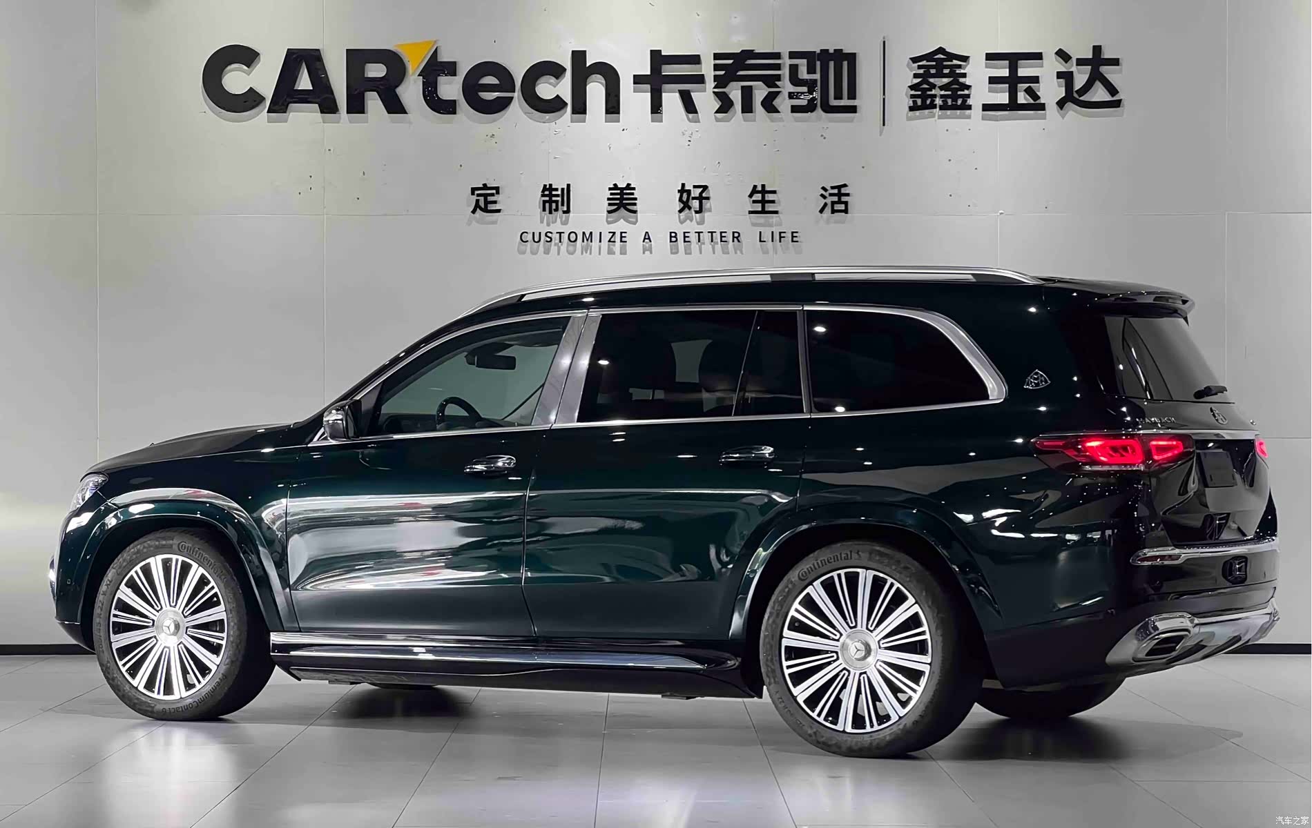 Maybach GLS, 2023 все фото