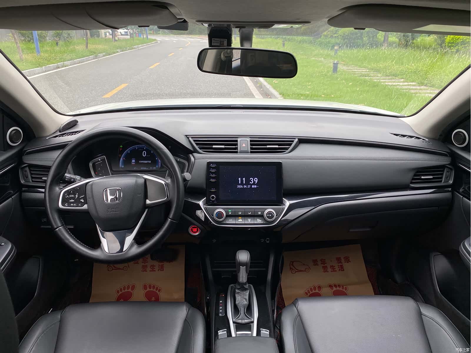 Honda Crider, 2021 4