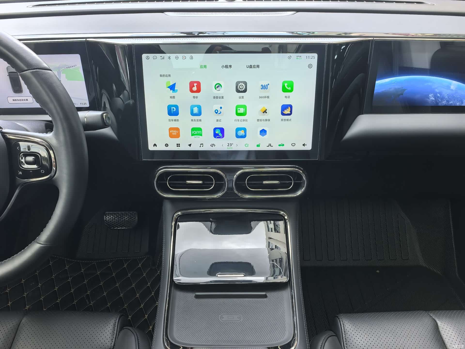 Leapmotor C11, 2022 11
