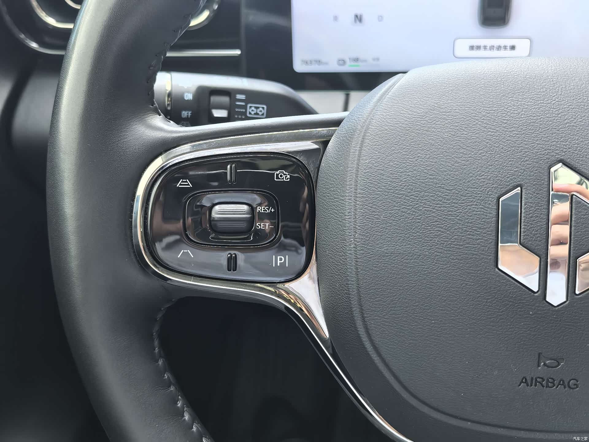 Leapmotor C11, 2022 18