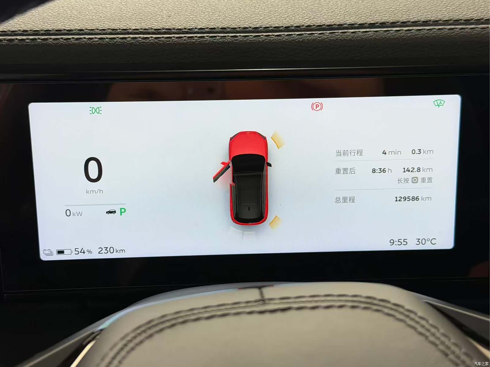 NIO ES6, 2020 11
