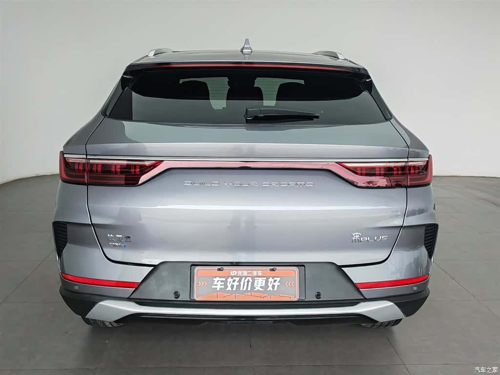 BYD Song, 2023 4