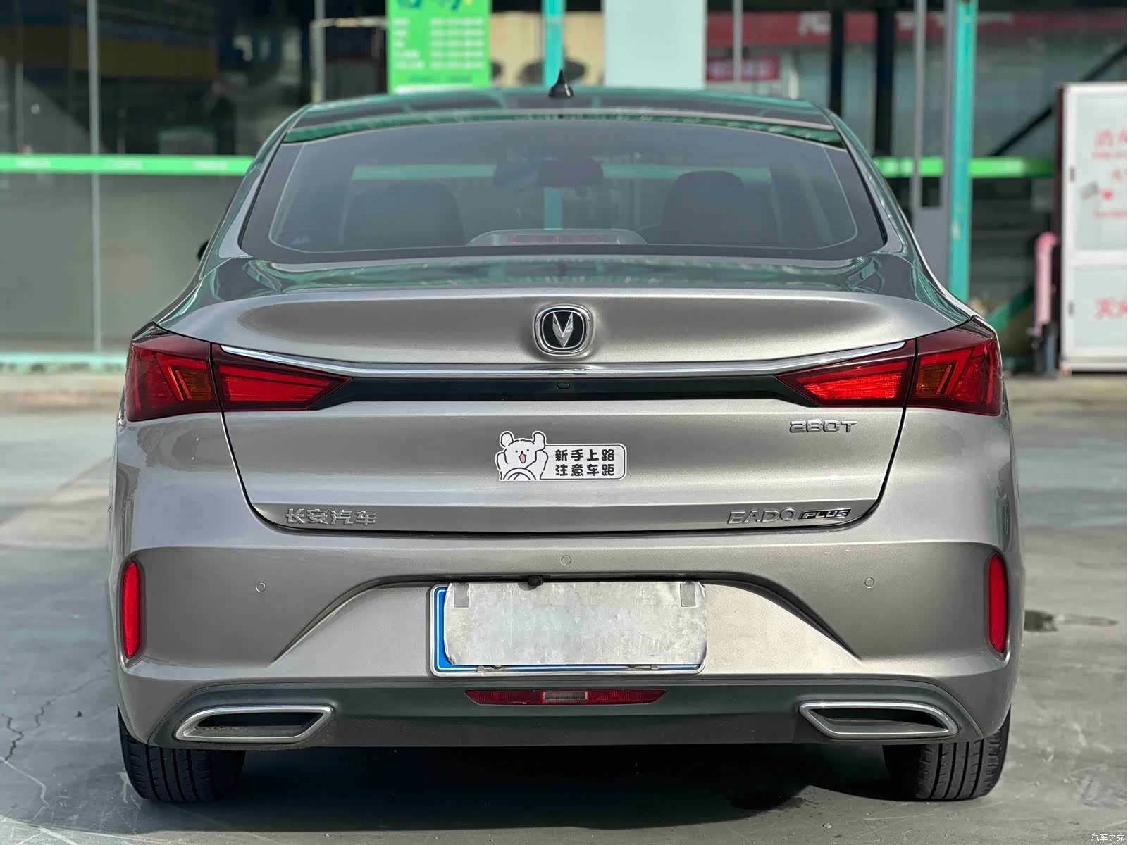 Changan Eado, 2021 15