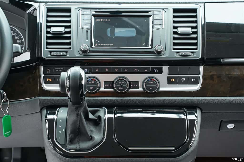 Volkswagen 7, 2018 18