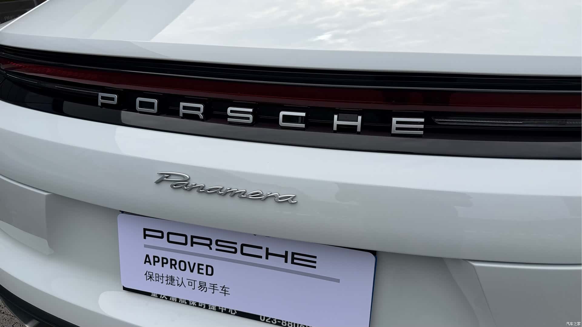 Porsche Panamera, 2025 20