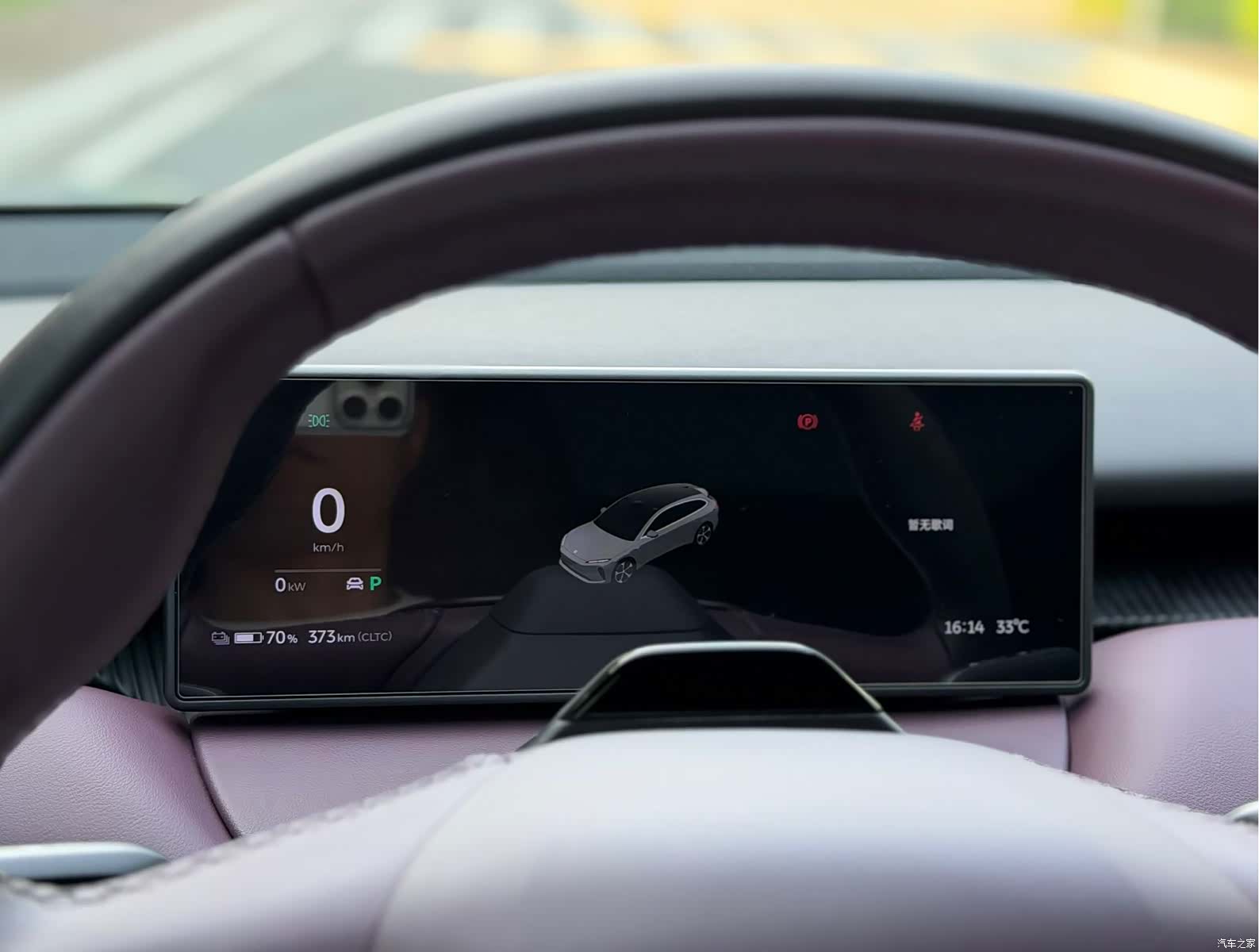 NIO ET5, 2024 11