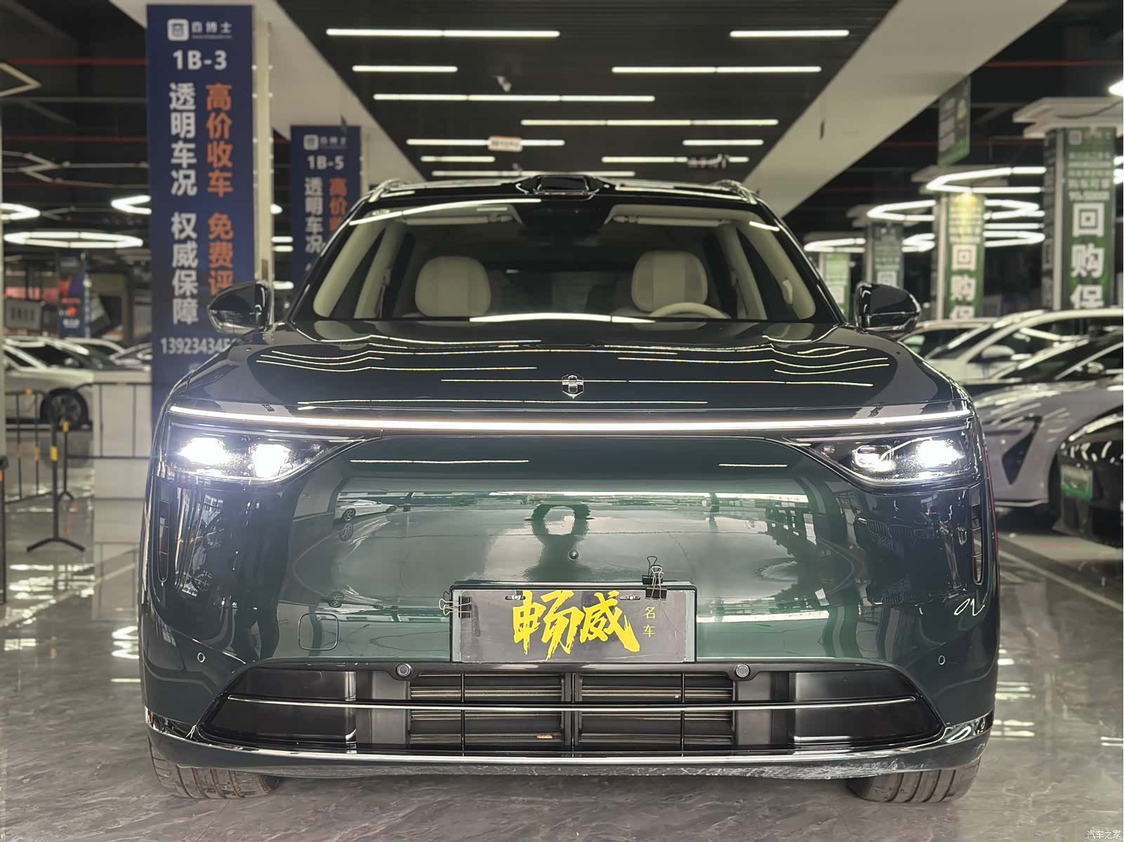 AITO M8, 2025 2