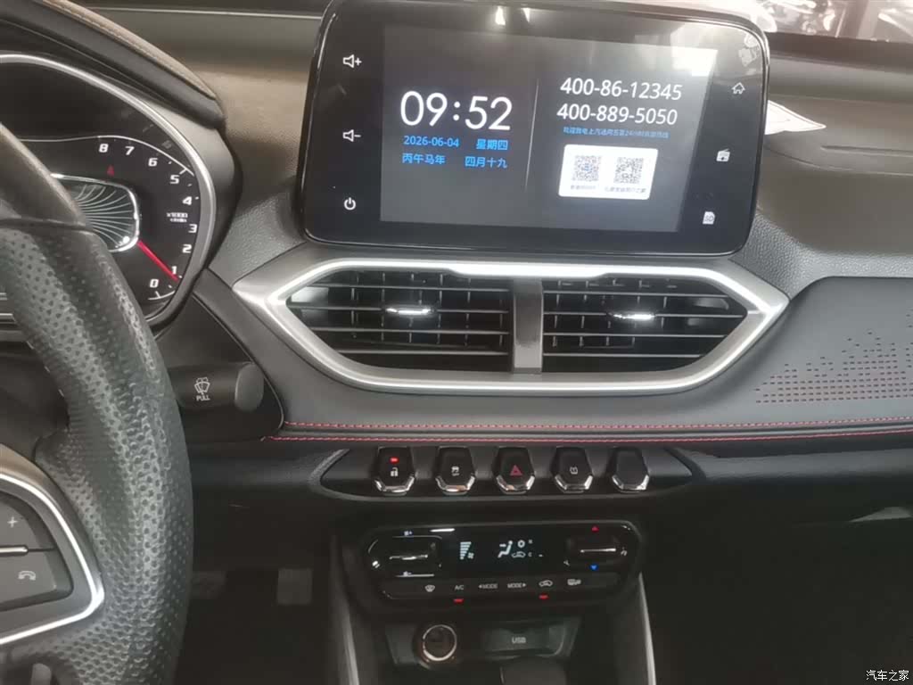 Wuling 510, 2021 13