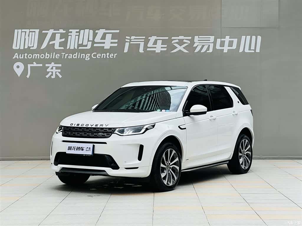 Land Rover Discovery, 2020 1