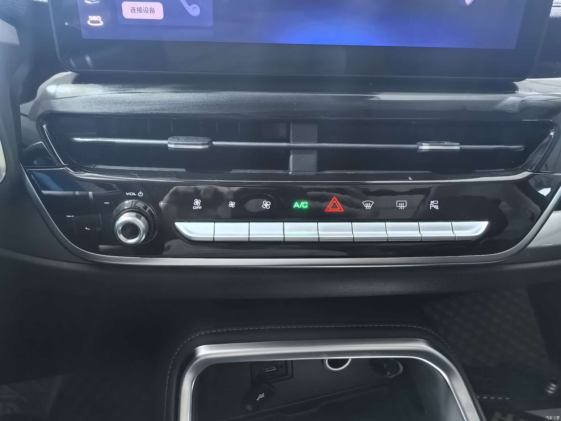 Haval H6, 2021 15