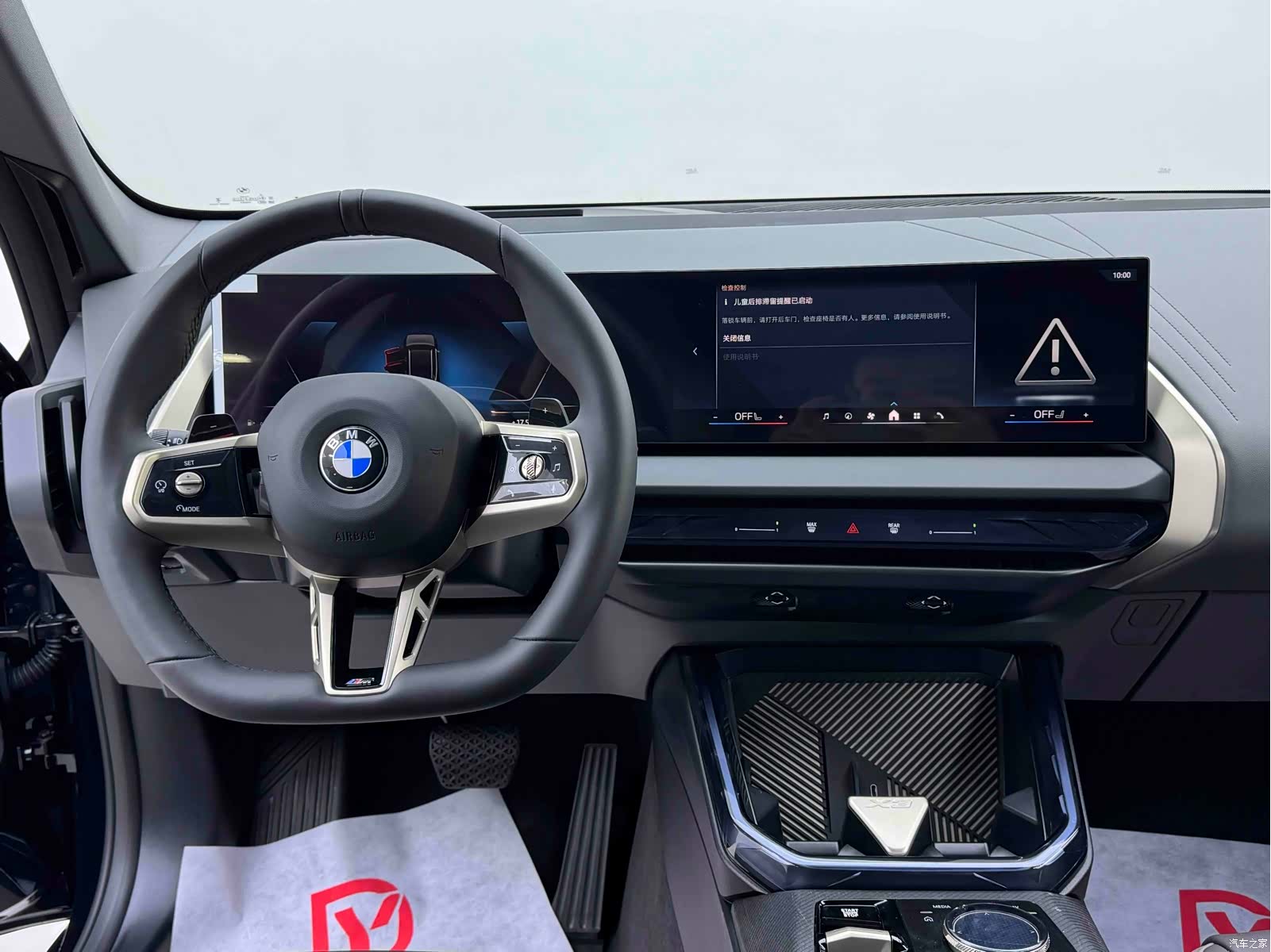 BMW X3, 2026 14
