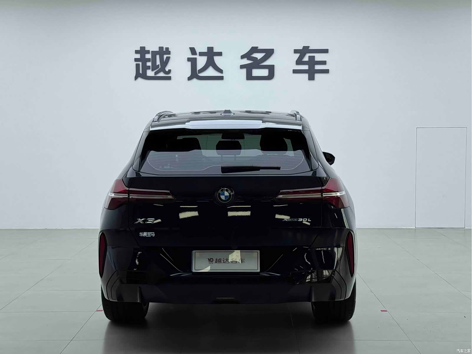 BMW X3, 2026 20