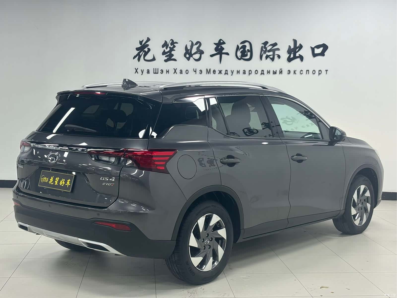GAC GS4, 2023 6