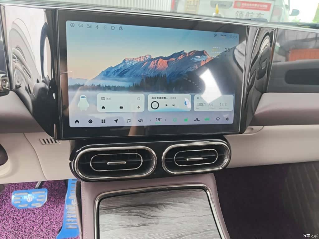 Leapmotor C11, 2023 13