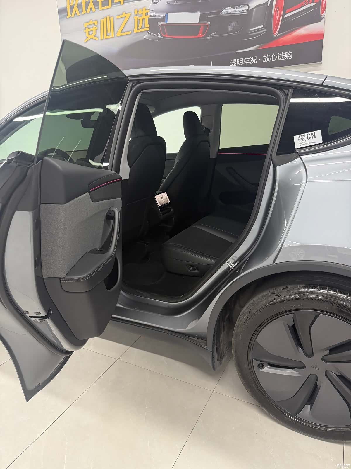 Tesla Model Y, 2025 6