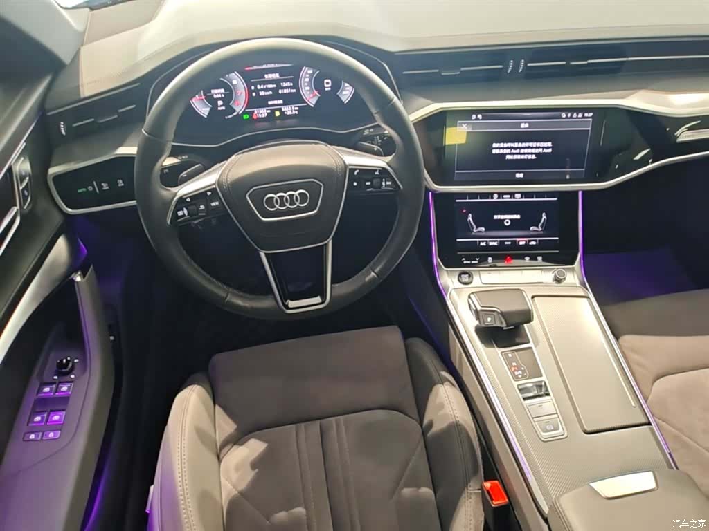 Audi A6L, 2023 17