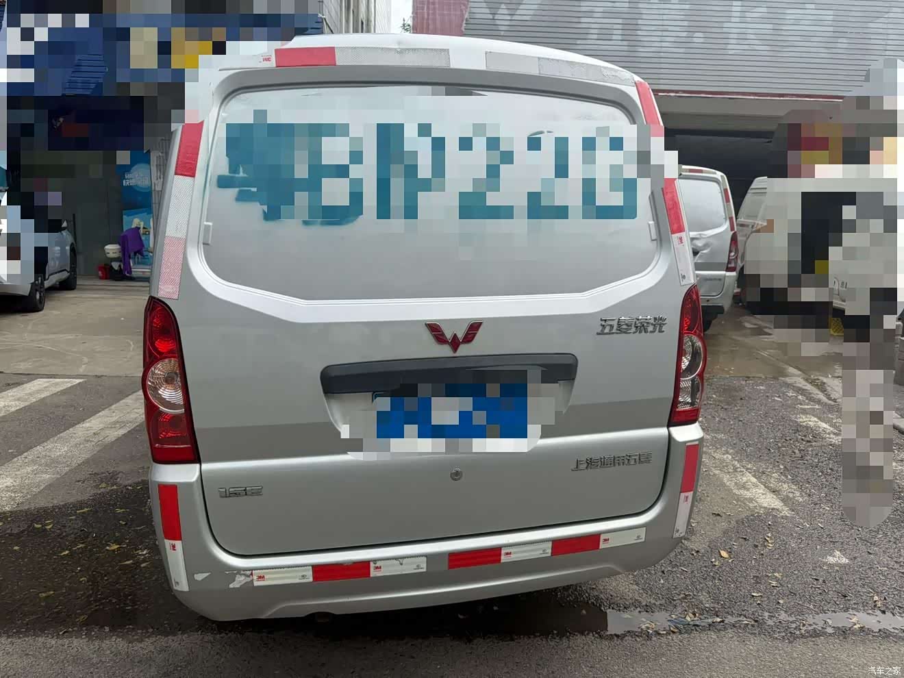 Wuling 5, 2021 4