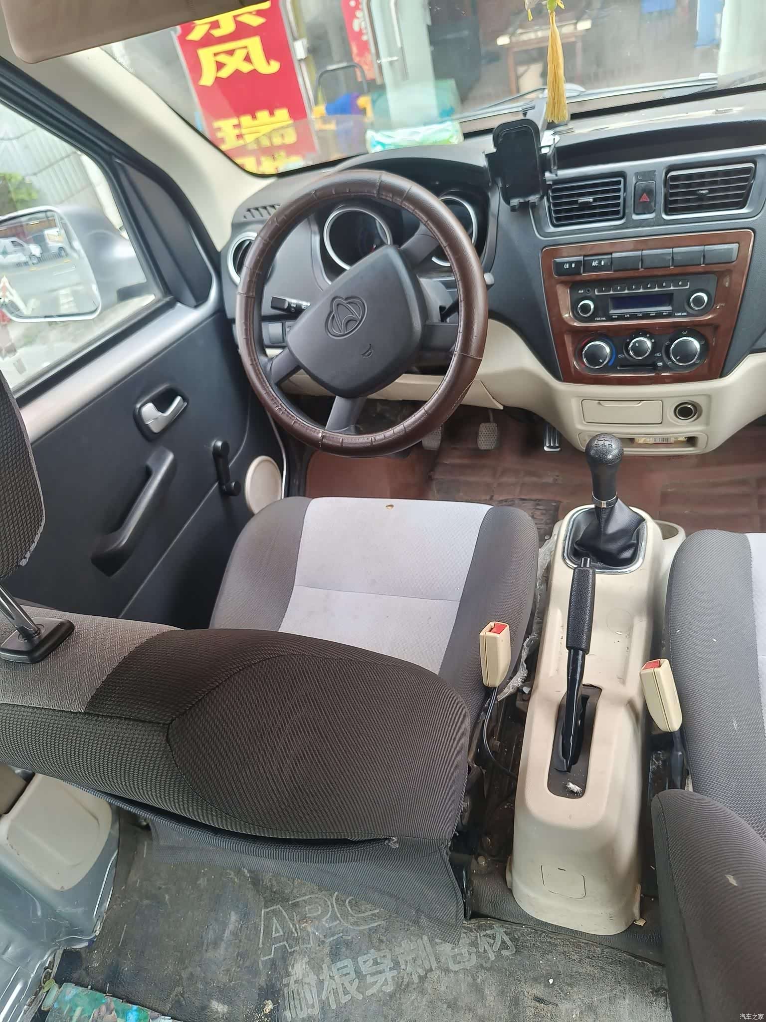 Changan M80, 2019 11