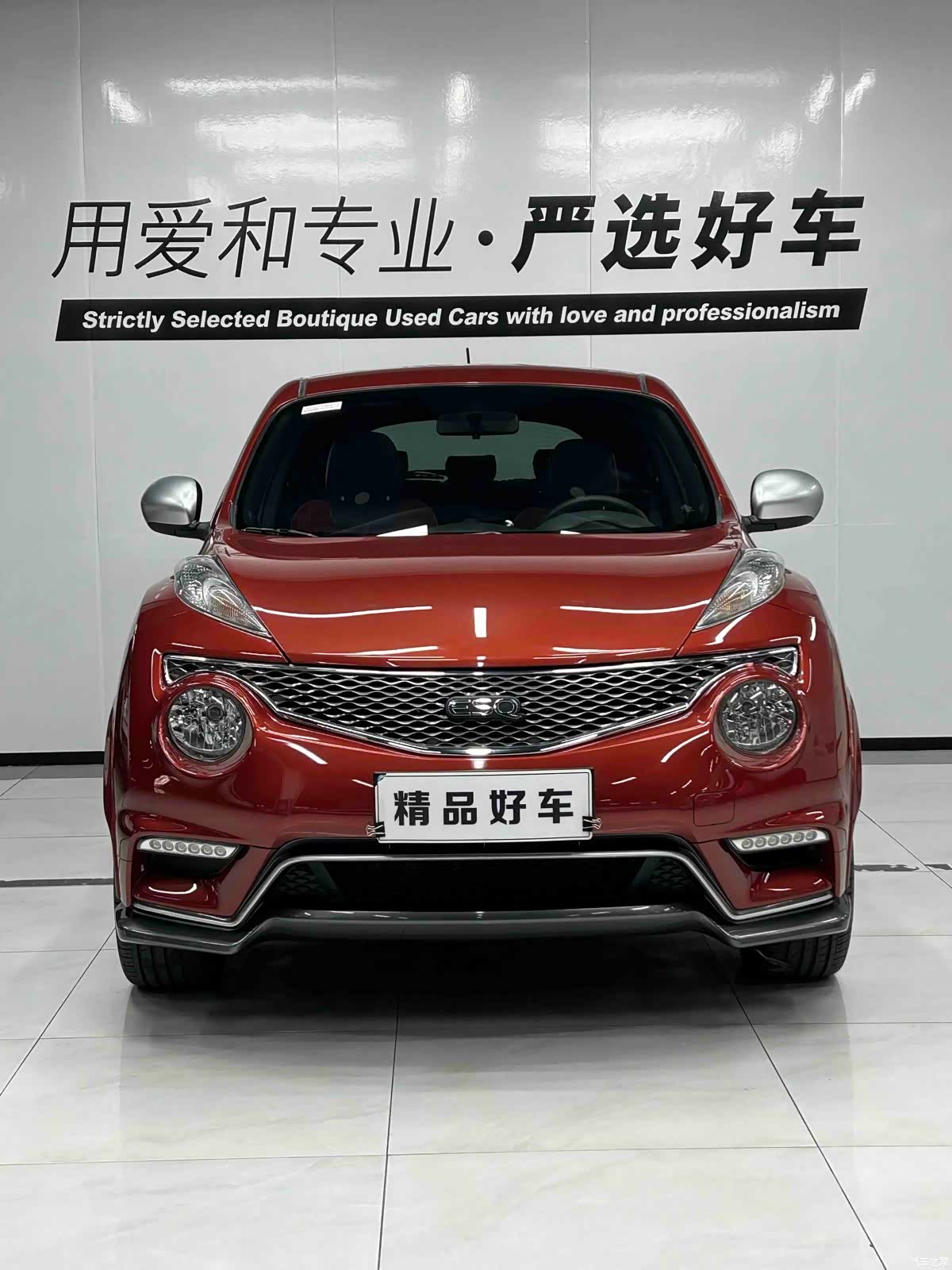 Infiniti ESQ, 2016 2