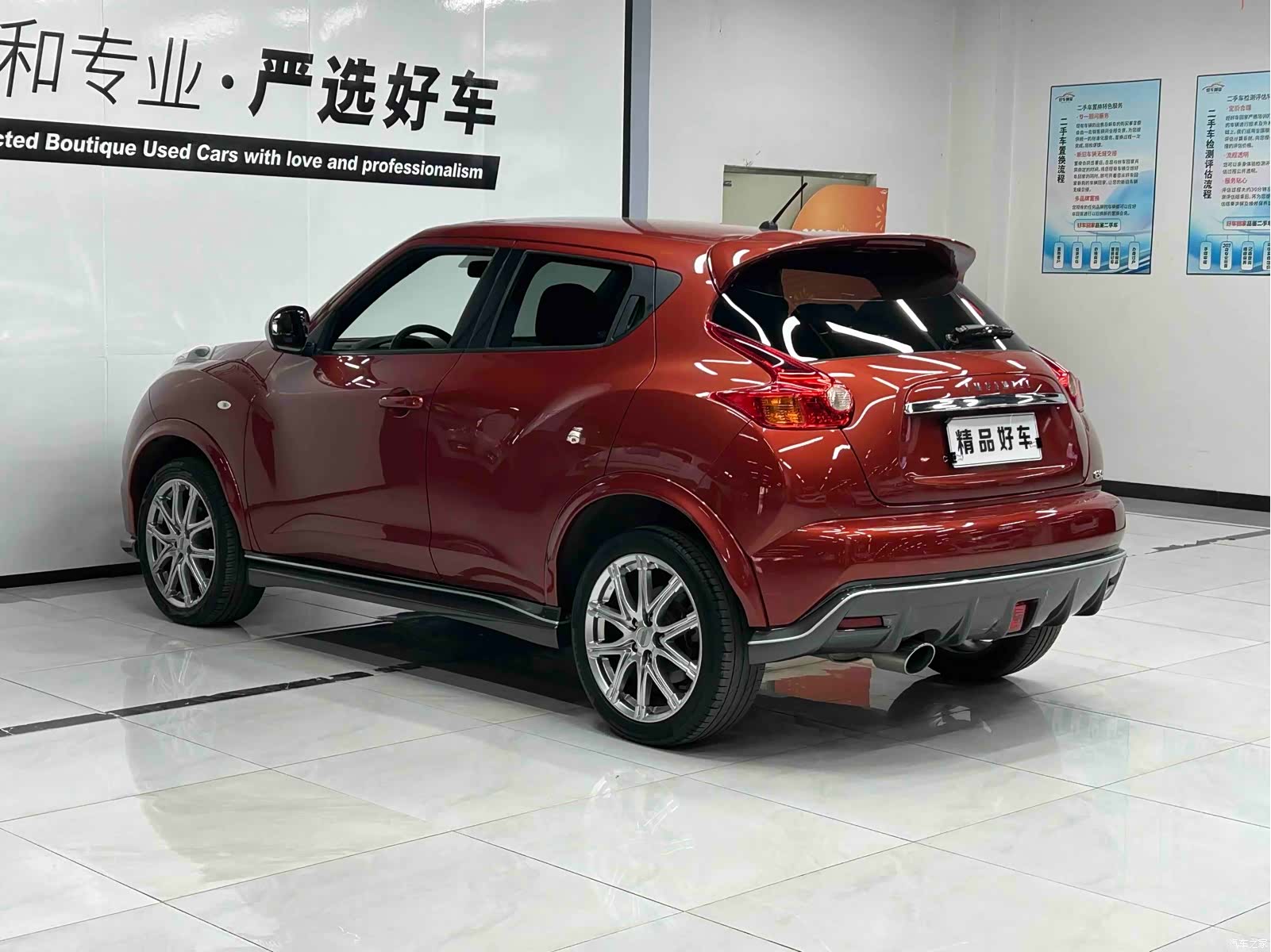 Infiniti ESQ, 2016 4