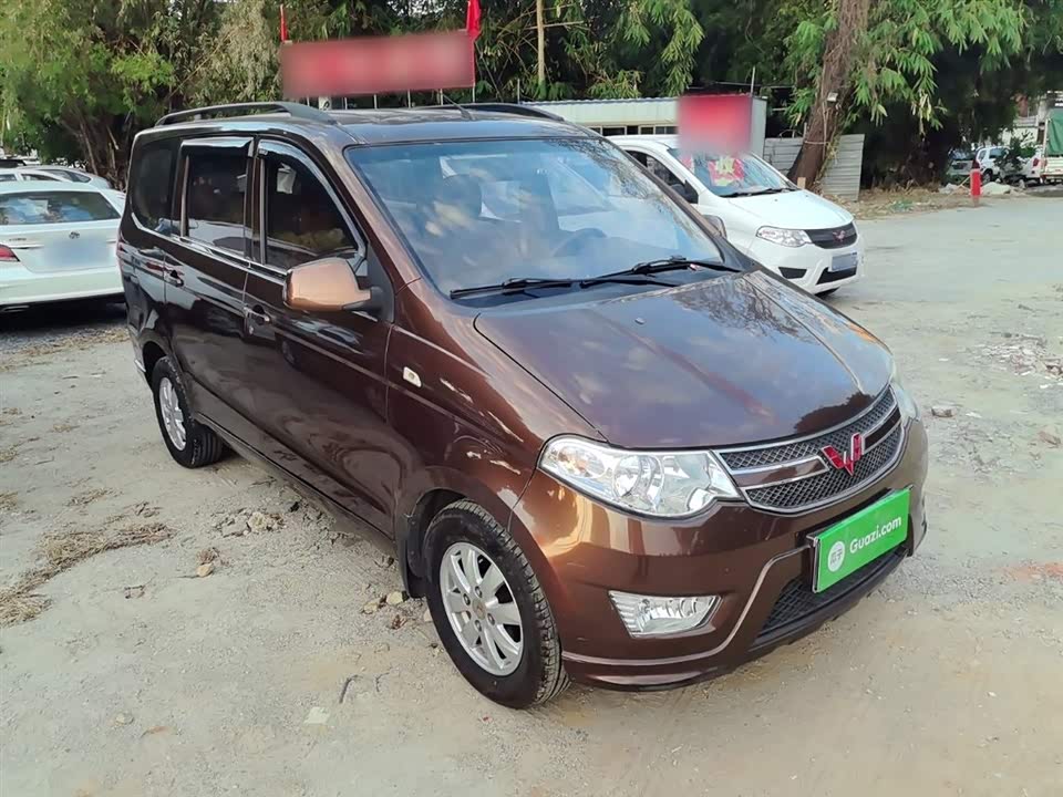 Wuling Wuling Hongguang