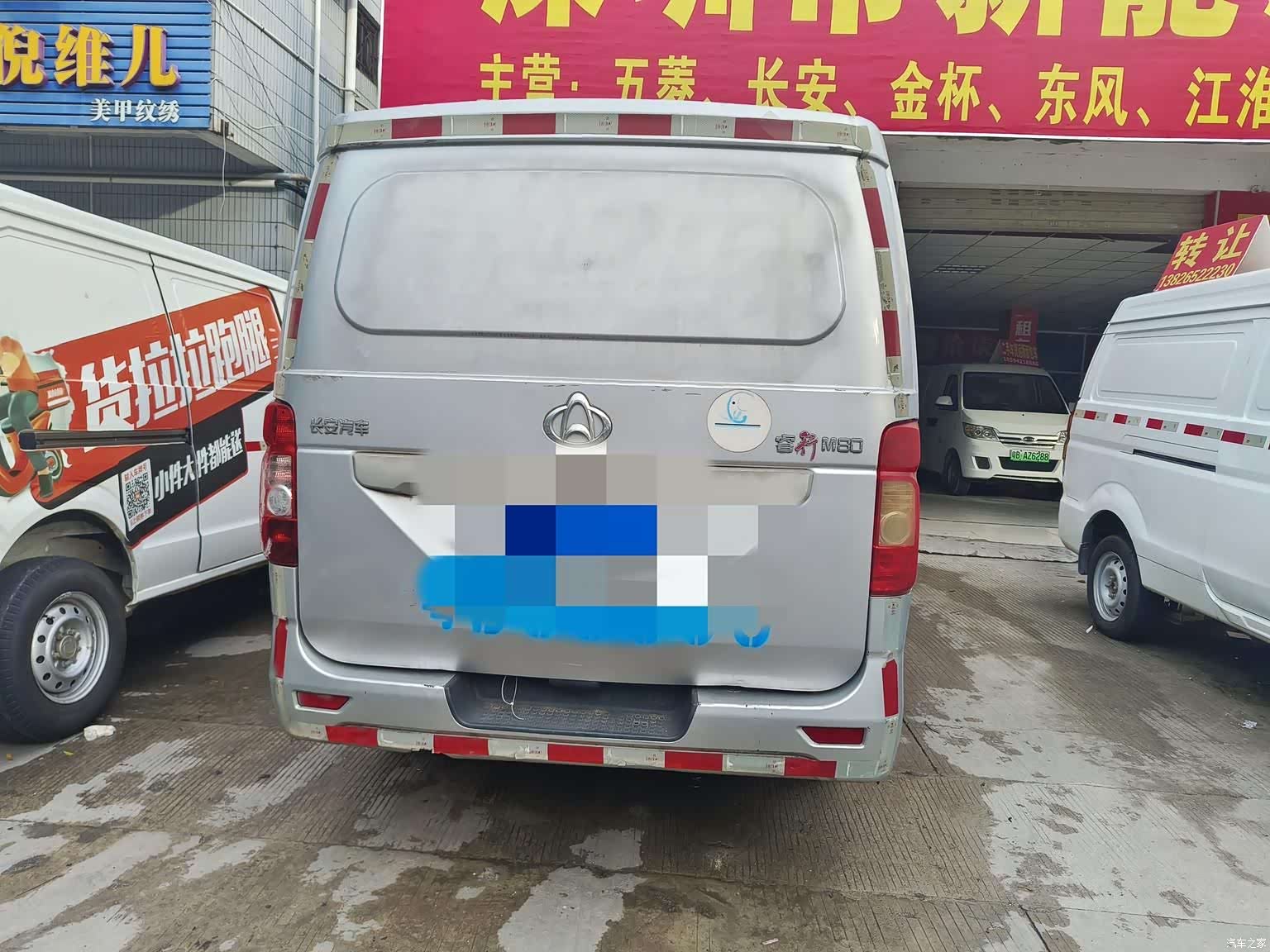 Changan M80, 2019 10