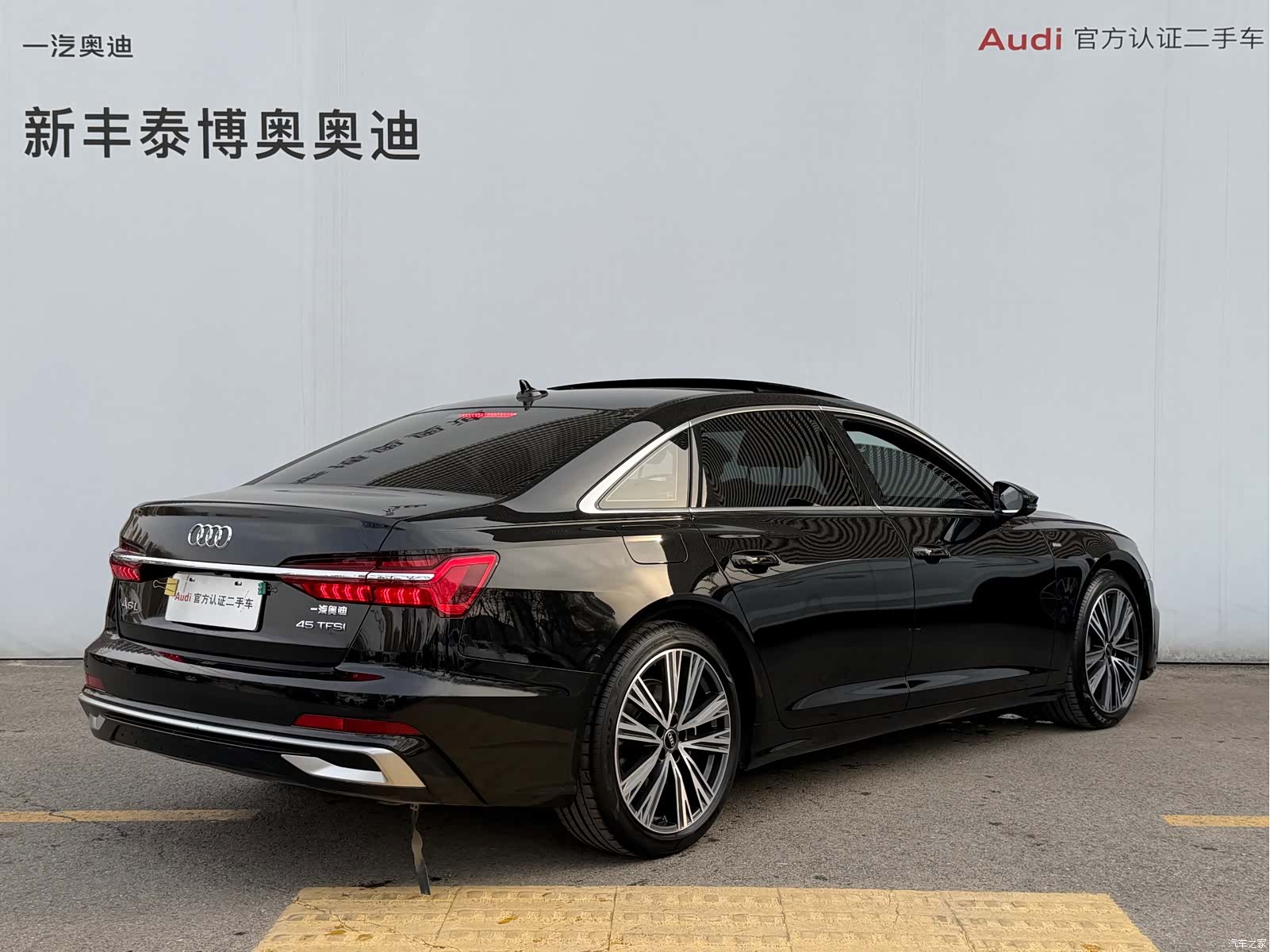 Audi A6L, 2023 15