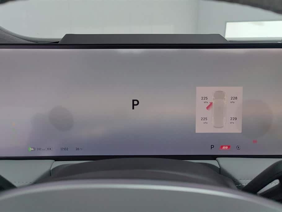 Geely Galaxy Galaxy E8