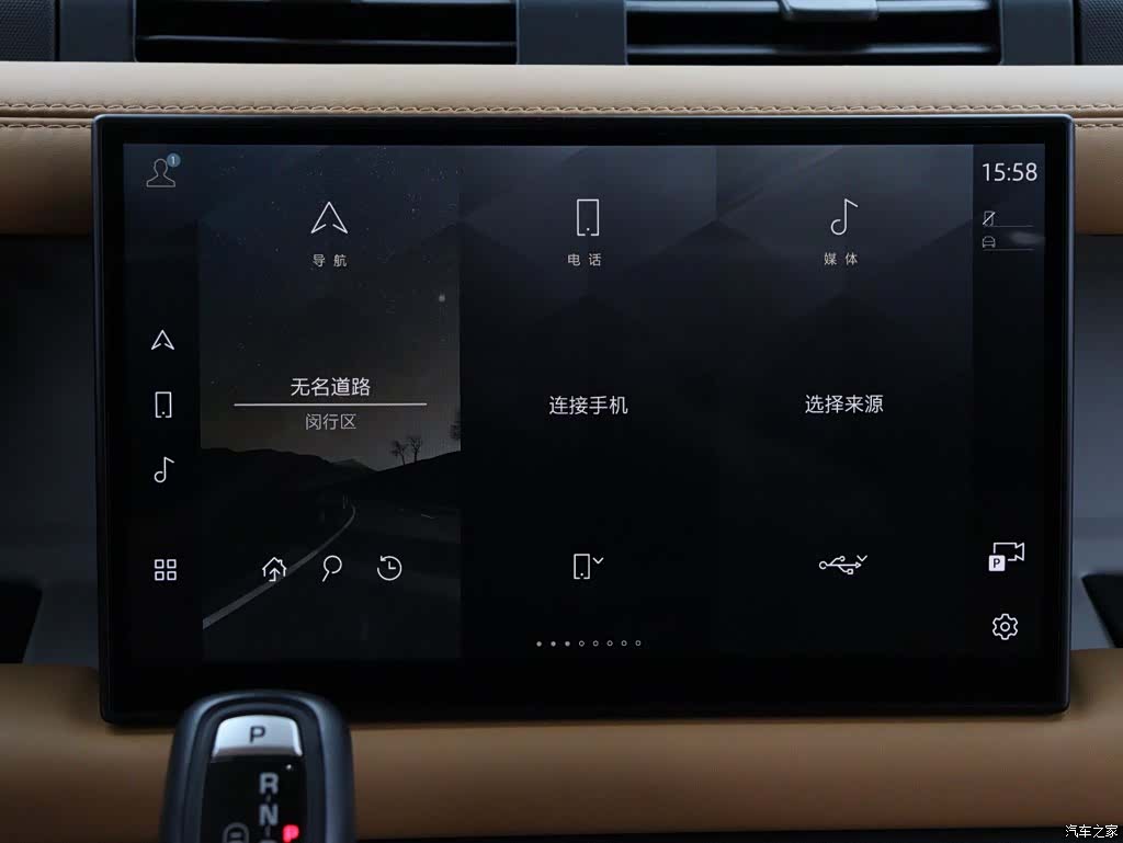 Land Rover Defender, 2022 15