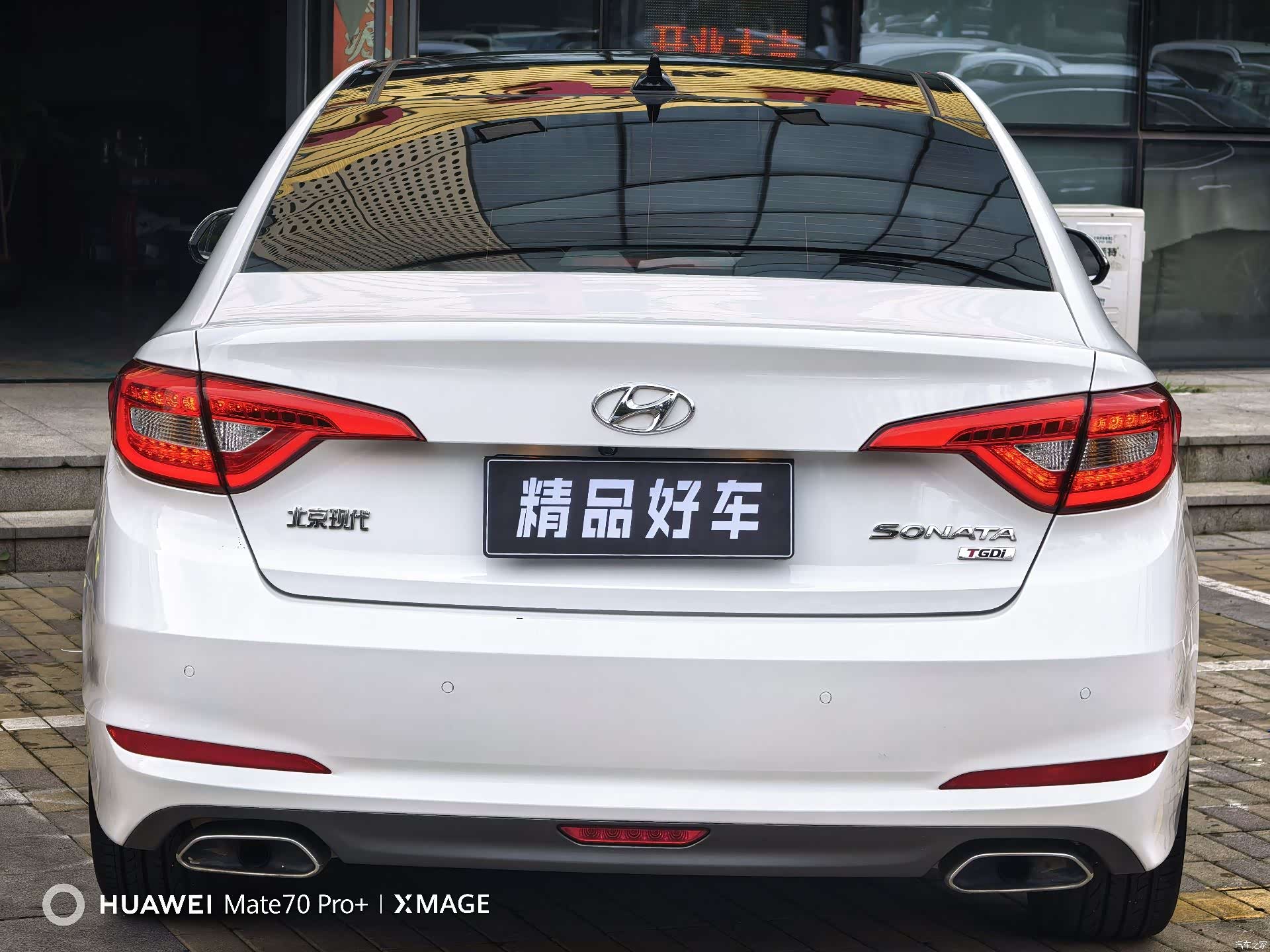 Hyundai Sonata, 2016 все фото