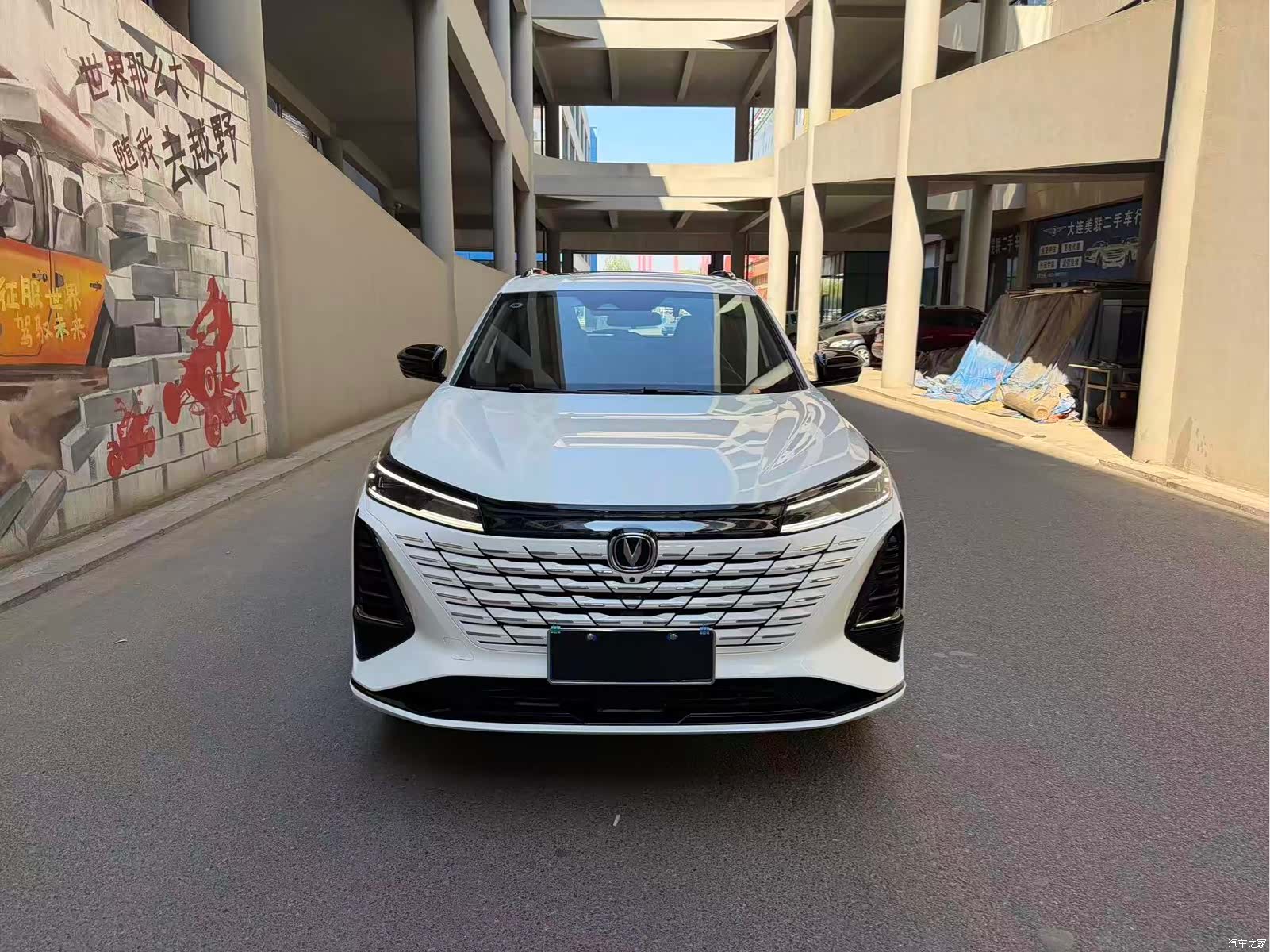 Changan CS75, 2024 2