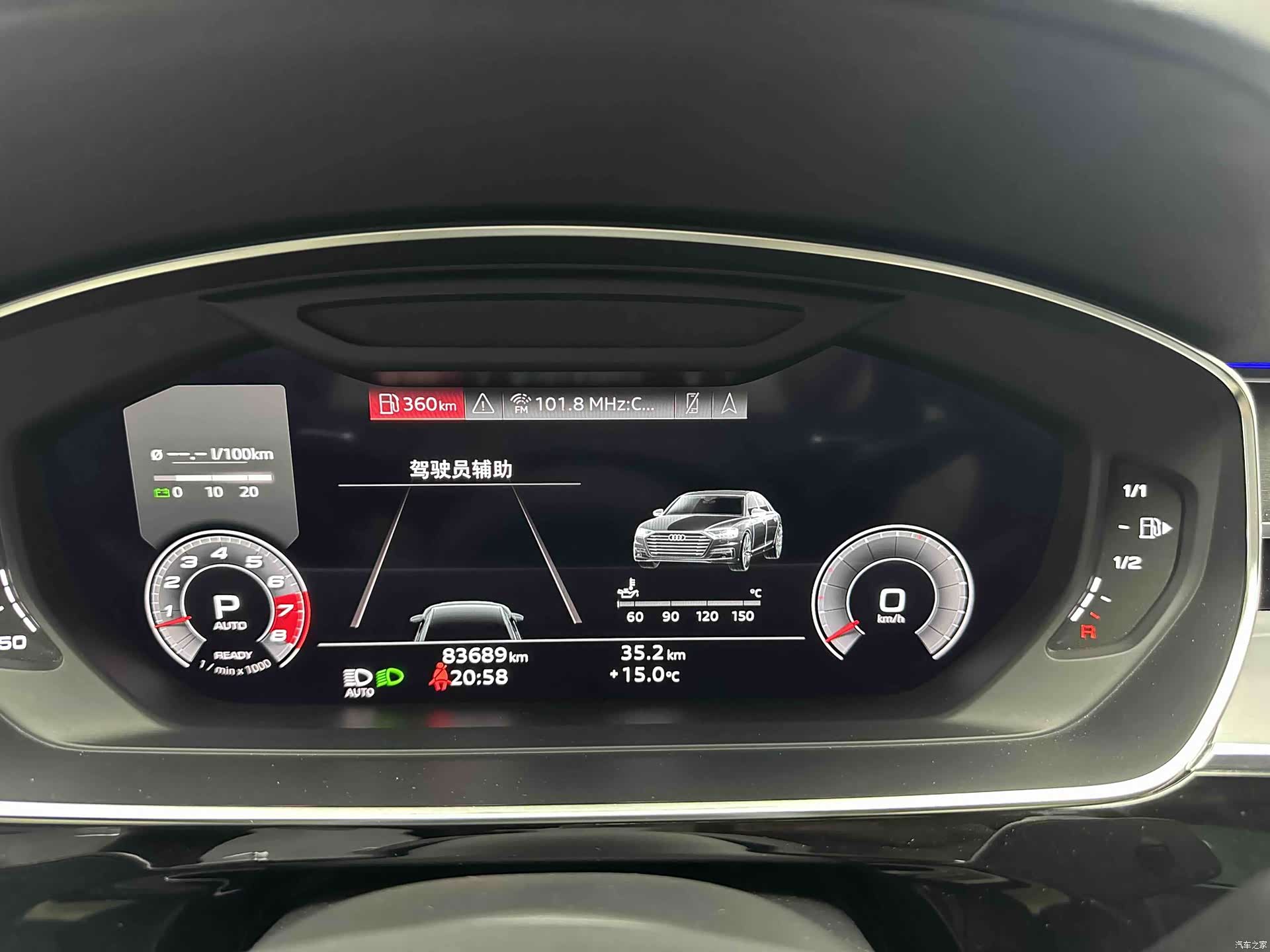 Audi A8L, 2021 14
