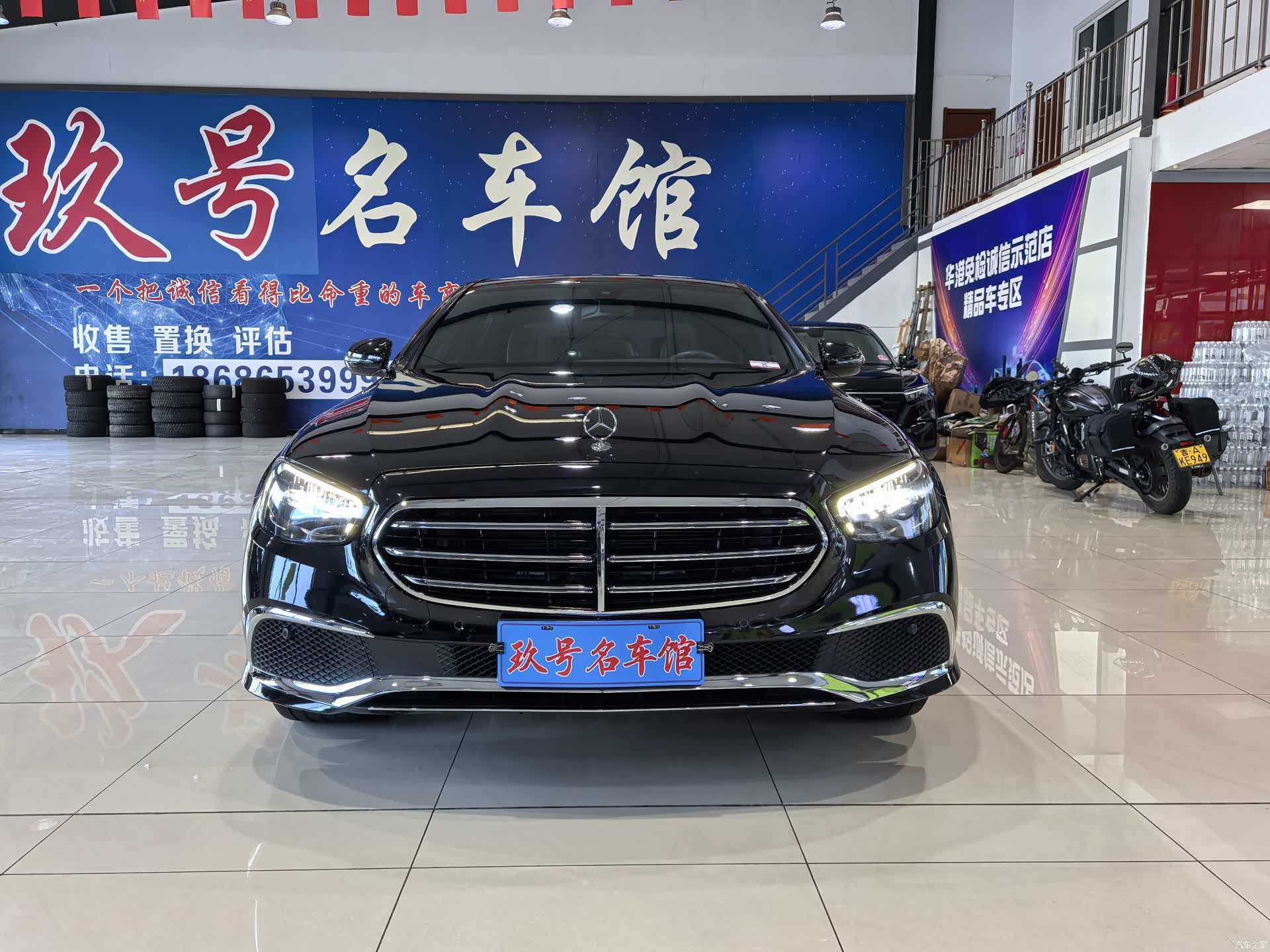 Mercedes-Benz E-Class, 2021 2